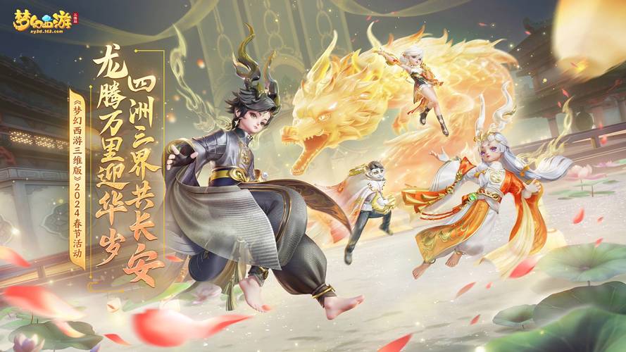梦幻西游SF开服时间表